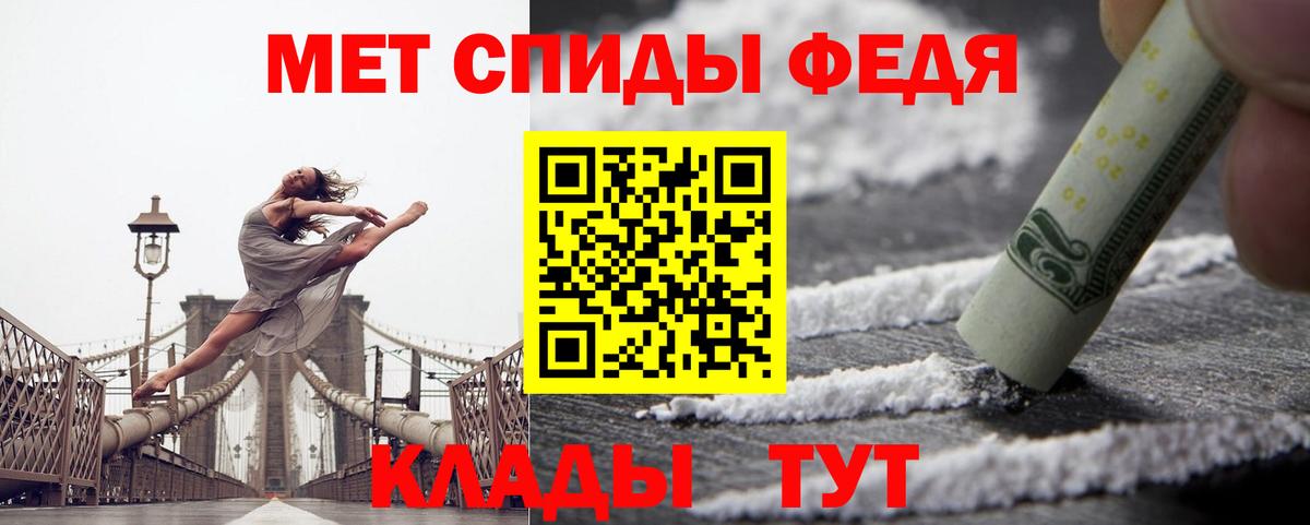 Советская Гавань  Amphetamine VHQ  Вход с VPN 