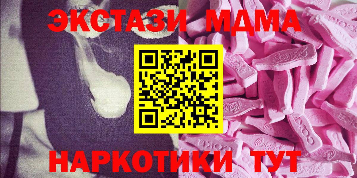 ЭКСТАЗИ круглые Советская Гавань