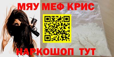 стафф Партизанск