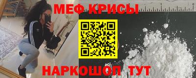 стафф Партизанск