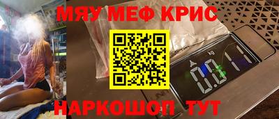 стафф Партизанск
