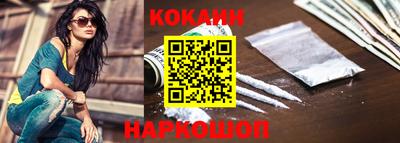 стафф Партизанск