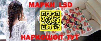 стафф Партизанск