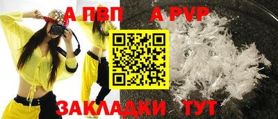 сатива Первоуральск