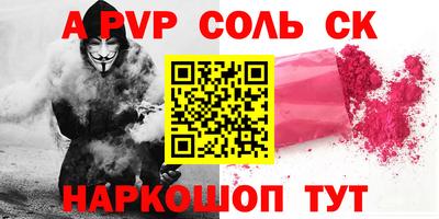 стафф Партизанск
