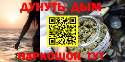 стафф Партизанск