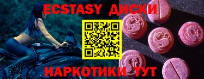 сатива Первоуральск