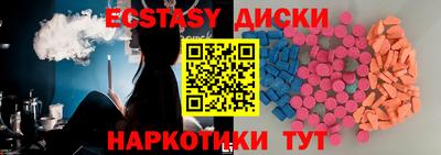 сатива Первоуральск