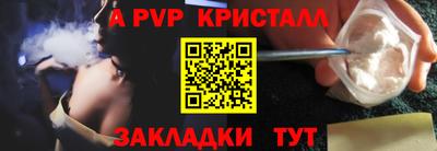 сатива Первоуральск