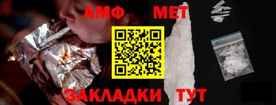 соль ск Пенза