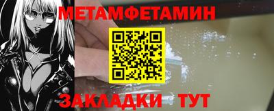 сатива Первоуральск