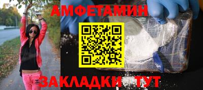 стафф Партизанск