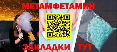 сатива Первоуральск