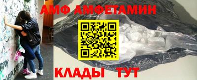 соль ск Пенза