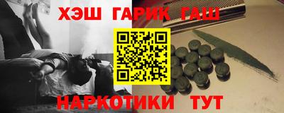 соль ск Пенза