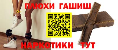 стафф Партизанск