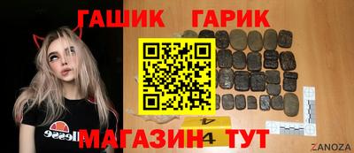 соль ск Пенза