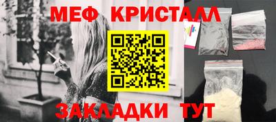 стафф Партизанск