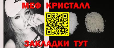 соль ск Пенза