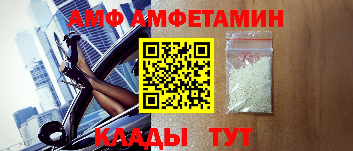 A PVP Советская Гавань