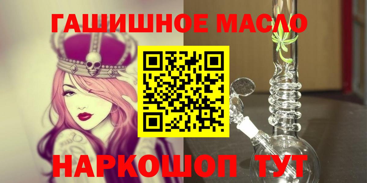 Дистиллят ТГК вейп с тгк Советская Гавань